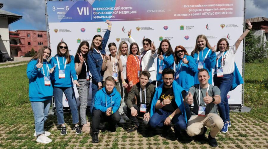 Члены Совета приняли участие в&nbsp;Форуме