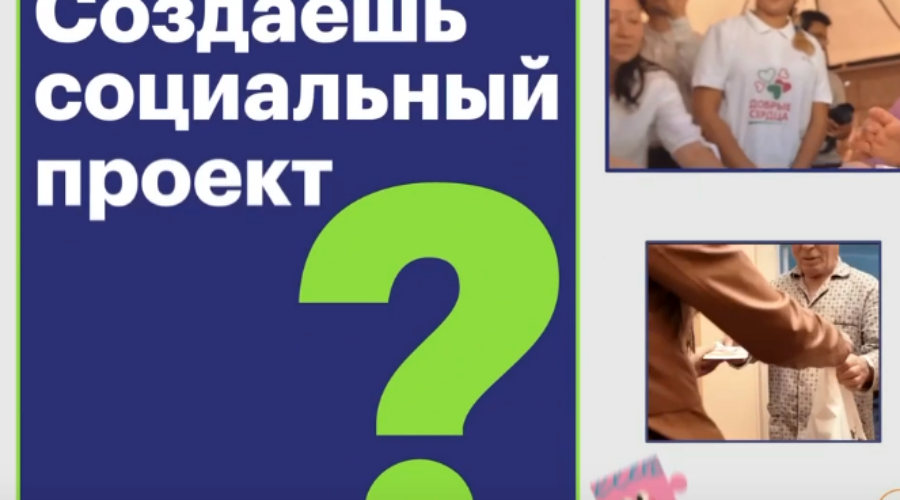 Премия #МЫВМЕСТЕ