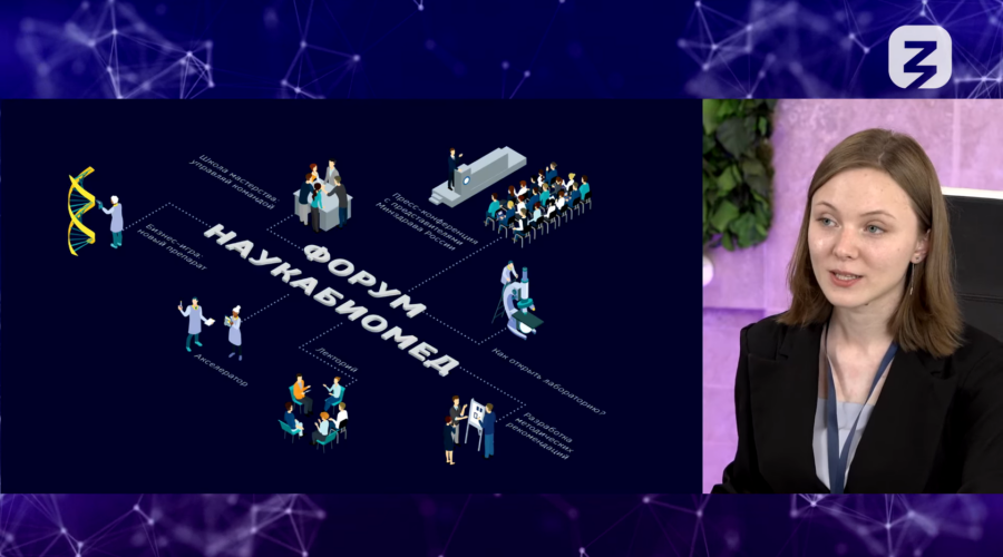 Круглый стол