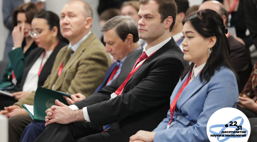 ФЦПДН на III Конгрессе молодых учёных