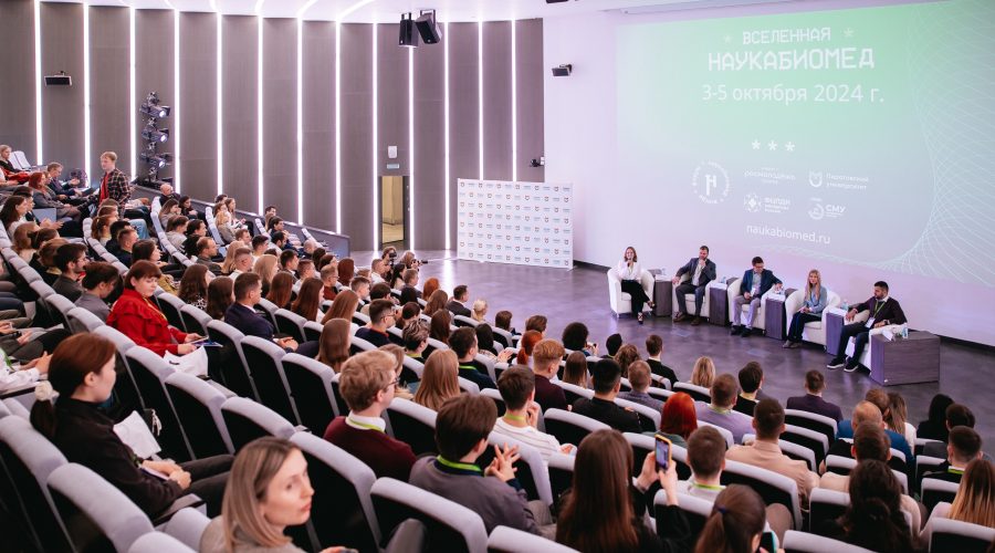 III Всероссийский форум «Наукабиомед»