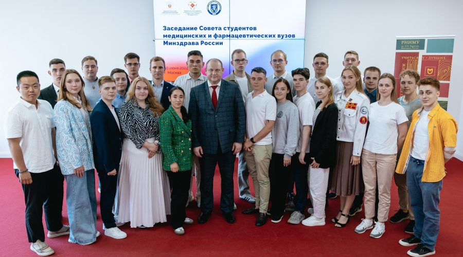 Встреча Совета студентов Минздрава России с директором Департамента медицинского образования и кадровой политики в здравоохранении Минздрава России А.Н. Наркевичем